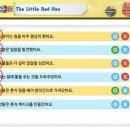 PLAY 영어동화(초등) 이미지