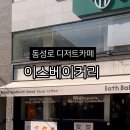 카페이스 이미지