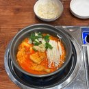 김치찜은 못참지 인동점 이미지