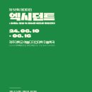 미전디자인