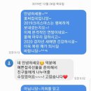 토리어린이집 이미지