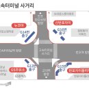 교통공원 사거리 이미지