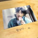 위시 전시회 후기 / one summer wish 위시 사진전