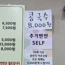 한국장류문화사회적협동조합 이미지