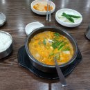 자모산 순대국 이미지