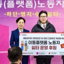 이동쉼터