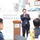 안양중앙시장 이미지