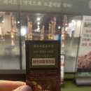 유천기름집 이미지