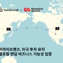 프렌즈네트웍스 이미지