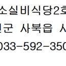 황소실비 이미지