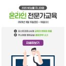 NE_능률주니어랩영어학원