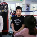 원 복싱짐 이미지