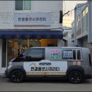 황령대로 319번가길 | 부산 대연동 신원에버그린 아파트 인터폰 교체 후기 │코맥스 비디오폰 시공 사례