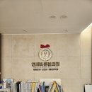 연세바른본의원 | 장유 연세바른본의원 납품!