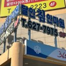 달인안마원 이미지