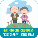 모가두경로당 이미지
