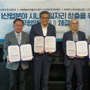 제로에너지리모델링협동조합