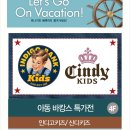 2001아울렛신디