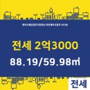 파랑새부동산공인중개사사무소 이미지