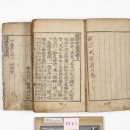 진주 월명암 목조아미타여래좌상 이미지