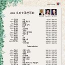 세일아트홀 이미지