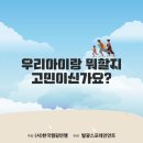 워라밸스포츠 이미지