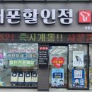 앤통신송현 이미지