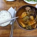 국일식당 | 대구 전동 현지인 로컬 국밥 맛집 "국일따로국밥" 내돈내산 솔직후기