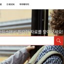 자신감 업 초등영어리딩 이미지