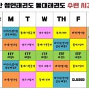 동대태권도 이미지