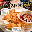 오류동 맛집 '지니루' 후기｜웨이팅도 인정한 불향 가득 짬뽕·쟁반짜장·탕수육