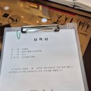 야마하음악학원 - 연수구 해돋이로 107 | 야마하음악학원