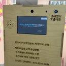 코인몬스터 코인노래연습장 광주전남대점 네이버블로그