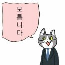 조아쓰