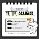 주식회사 무한대플러스