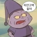오티앤치과기공소 | 오늘 하루는 어땠어