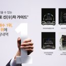 스마트리스렌터카 네이버블로그