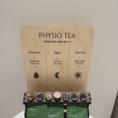 지오환경 | 운정 에스테틱 고급관리, 엘피지오 스타필드빌리지 운정점 탄력 케어 리얼후기