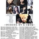 조이뮤직음악학원 이미지