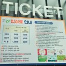 우리PC 게임랜드 | 청주 동물원 아이랑 다녀온 청주랜드 동물원 후기