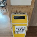 입암면 분회경로당 프라임경북뉴스