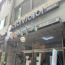 세영 여성전용사우나 이미지