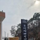 달빛농장 이미지