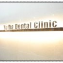 능치과의원 이미지