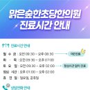 한초당한의원 이미지