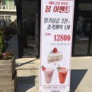 카페드리옹케이크부띠끄 이미지