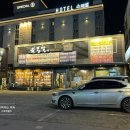 육봉달 매장 앞 | 육봉달 대구 평리점 솔직후기