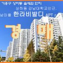 용인강남학교 이미지