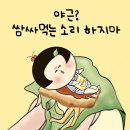 논산 탑정호 글램핑 이미지