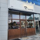 마시타 | [내포맛집] 홍성 내포 두툼한 연어초밥 n번째 방문후기: 마시타라멘